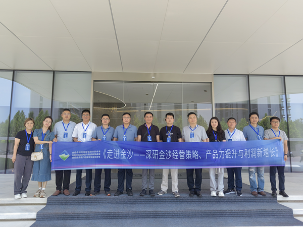 提升专业能力 构建造就系统——j9国际站备用集团强化人才培训工作
