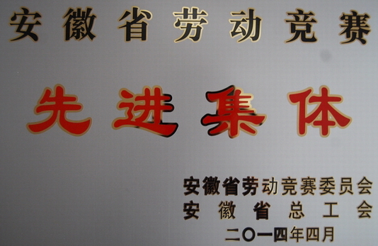20140507081842152