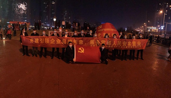 “党建引领企业品牌形象，服务霍邱人民安家置业”霍邱项目党支部发展春节送春联礼包活动