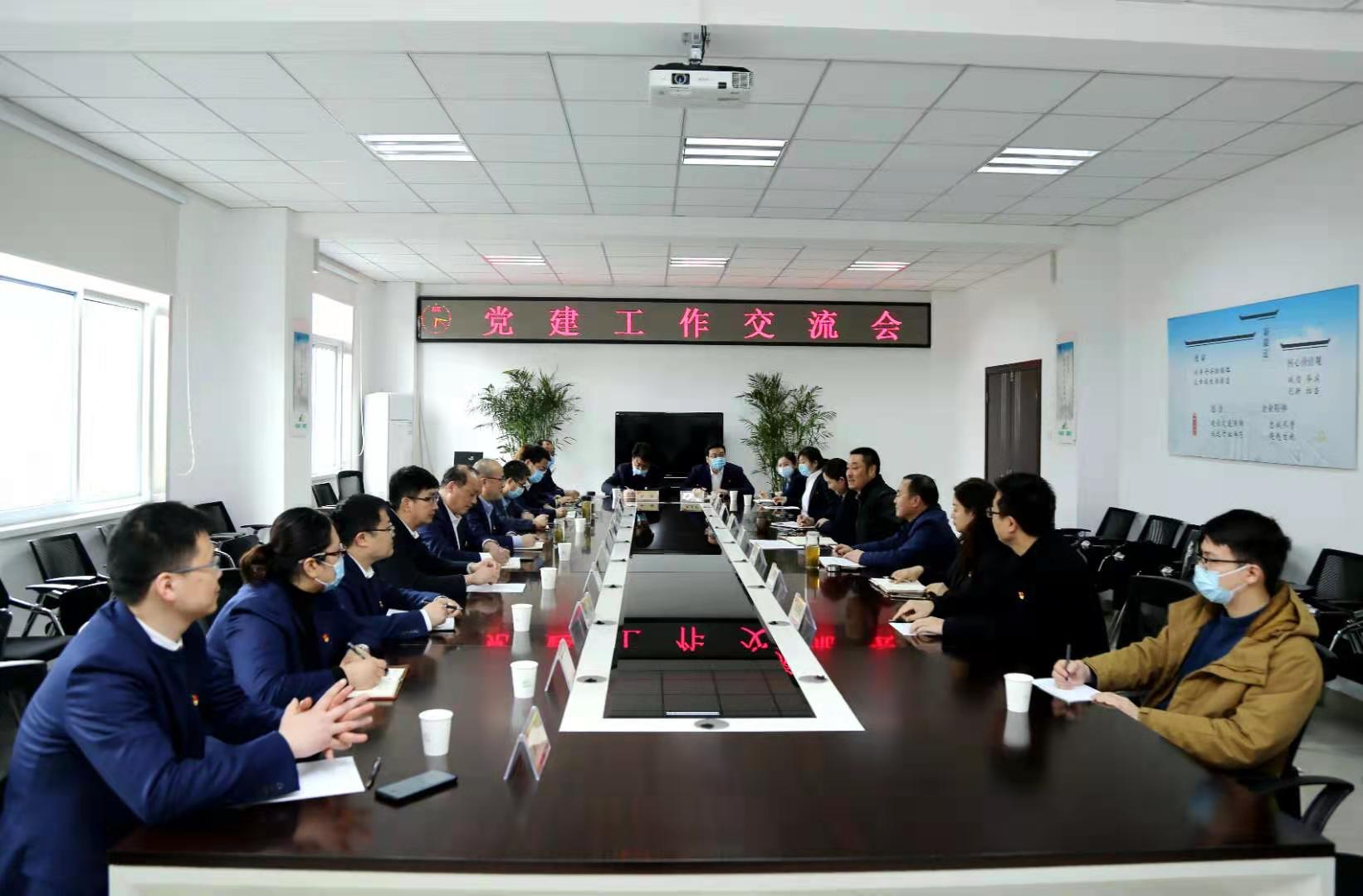 安徽j9国际站备用地产集团公司赴皖通高速进建互换党建工作