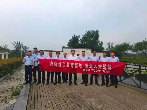 徽盐地产集团公司定远项目党支部发展“参观红色教育基地，沉温入党誓词”活动