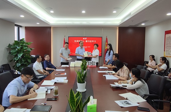 党课铭初心，赠书推进建——徽盐地产集团机关第二党支部推动党史进建教育再升温