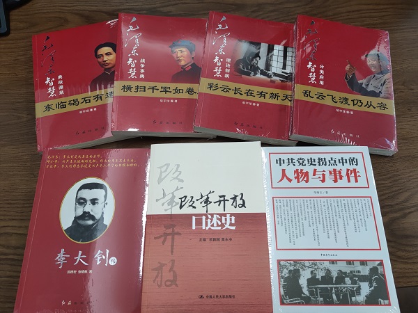 徽盐地产集团机关第一党支部发展“品读好书，争做进建型党员”主题党日活动