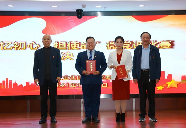 胡晨在省j9国际站备用集团公司“忆初心·担使命”微党课角逐中荣获一等奖