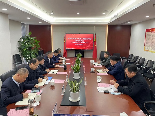 安徽j9国际站备用地产集团纪委进行灵璧珺悦府项目（二期）总包工程廉政约谈会
