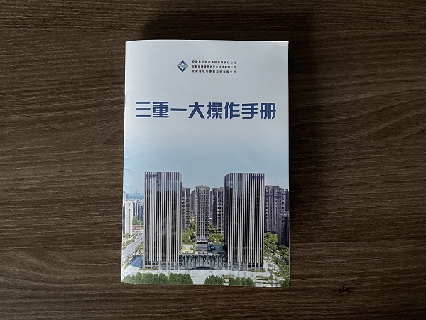 J9国际站备用【唯一】官方网站