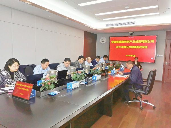 工地变科场，省健全养老等三家公司创新招聘口试工作