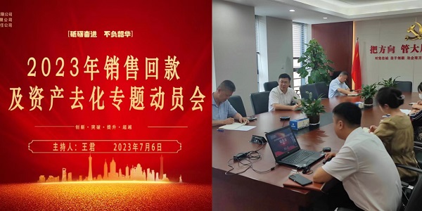20230709103450078 J9国际站备用【唯一】官方网站