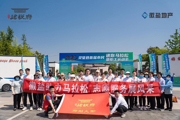践行青年使命，谱写青春华章，安徽j9国际站备用地产集团青年党员用青春担任擦亮“自愿红”