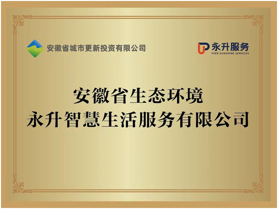 J9国际站备用【唯一】官方网站