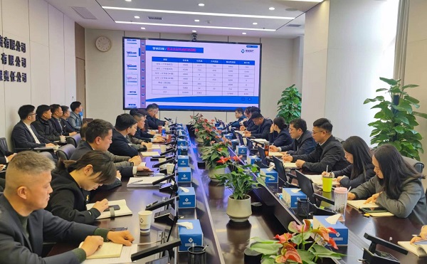 设置营销信心 提升营销能力——j9国际站备用等三家公司召开2024年营销专题调度会